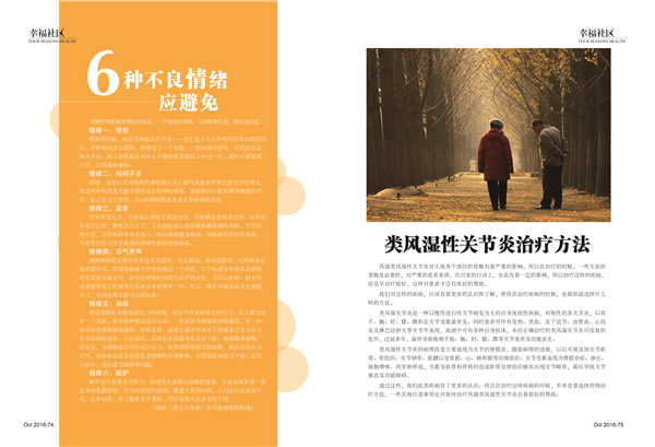杂志08期