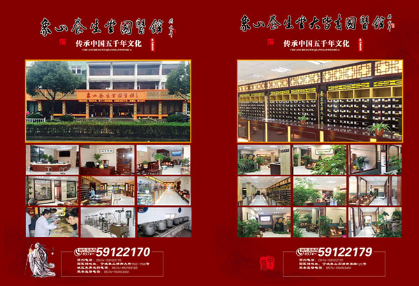 杂志09期