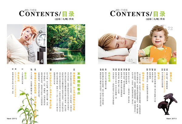杂志09期