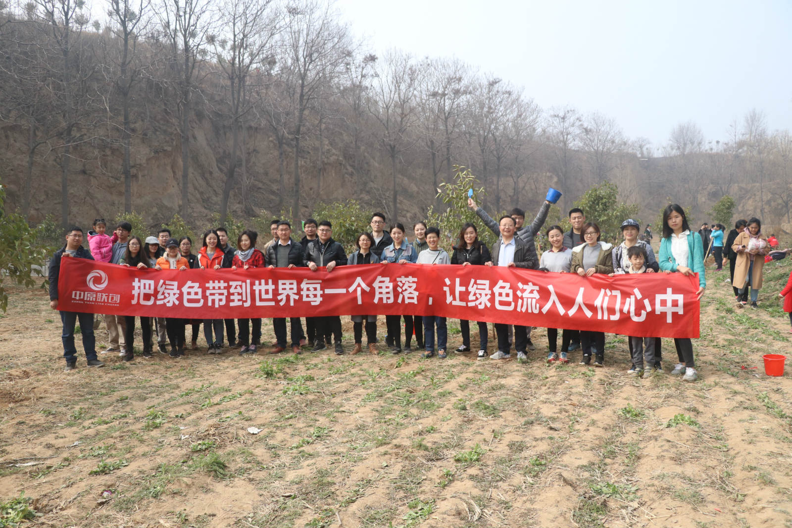 中原聯(lián)創(chuàng)組織開展植樹踏青活動