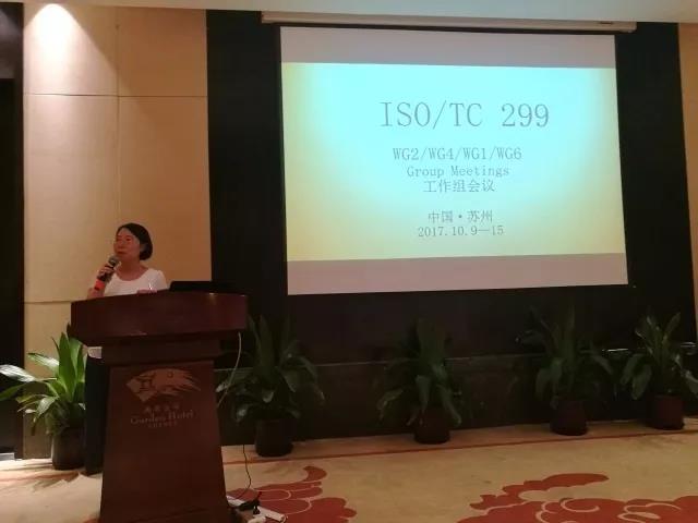 ISO/TC299国际机器人标准工作组会议圆满结束
