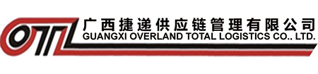 深圳捷递国际物流有限公司
