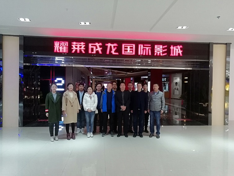 甘肃国通公司组织员工观看大型纪录片《厉害了,我的国》 甘肃国通公司组织员工观看大型纪录片《厉害了,我的国》