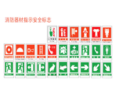 消防设备销售业务