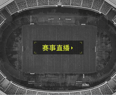 天安云谷APEC