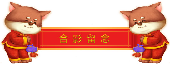 “携手同行，一路有你” 2018桐晖药业集团年会圆满落幕