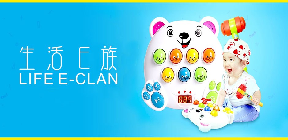 生活E族 LIFE E-CLAN