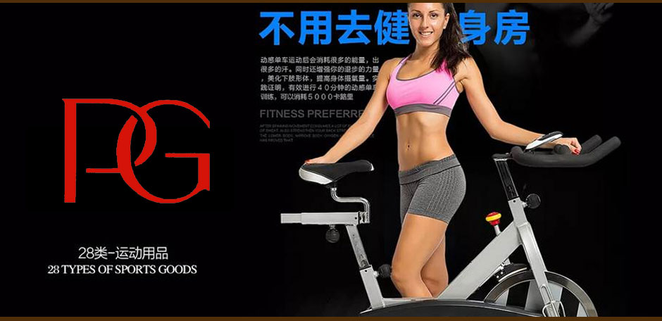PG