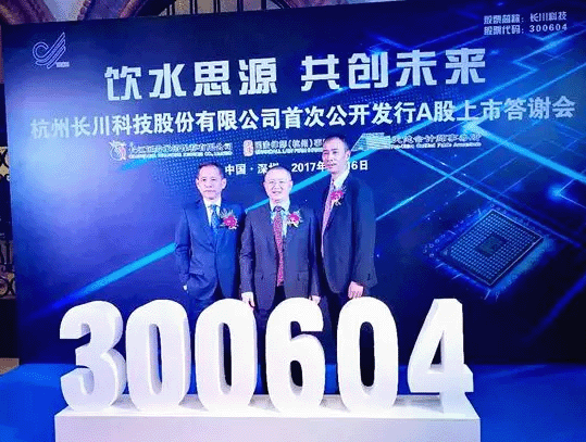 【媒体聚焦】践行赋能式投资,做负责任的股东 【媒体聚焦】践行赋能式投资,做负责任的股东