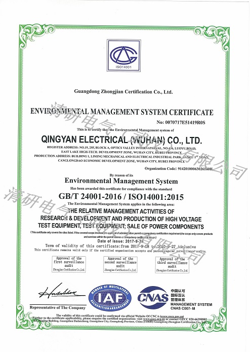 ISO9000