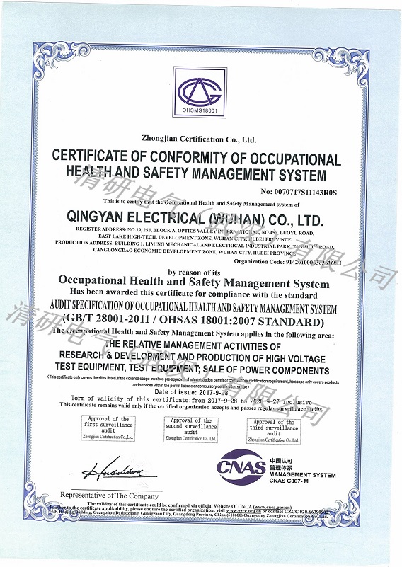 ISO9000