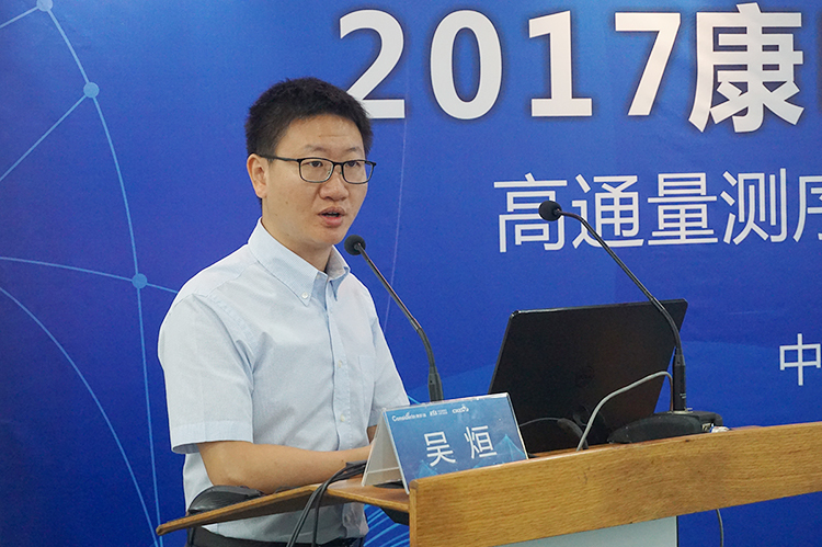 见证 NGS 在临床领域新进展 康昕瑞基因 2017 年 CSCO 卫星会取得圆满成功 见证 NGS 在临床领域新进展 康昕瑞基因 2017 年 CSCO 卫星会取得圆满成功