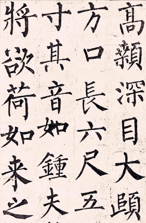 柳公權(quán)——心正則筆直