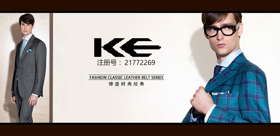 KE