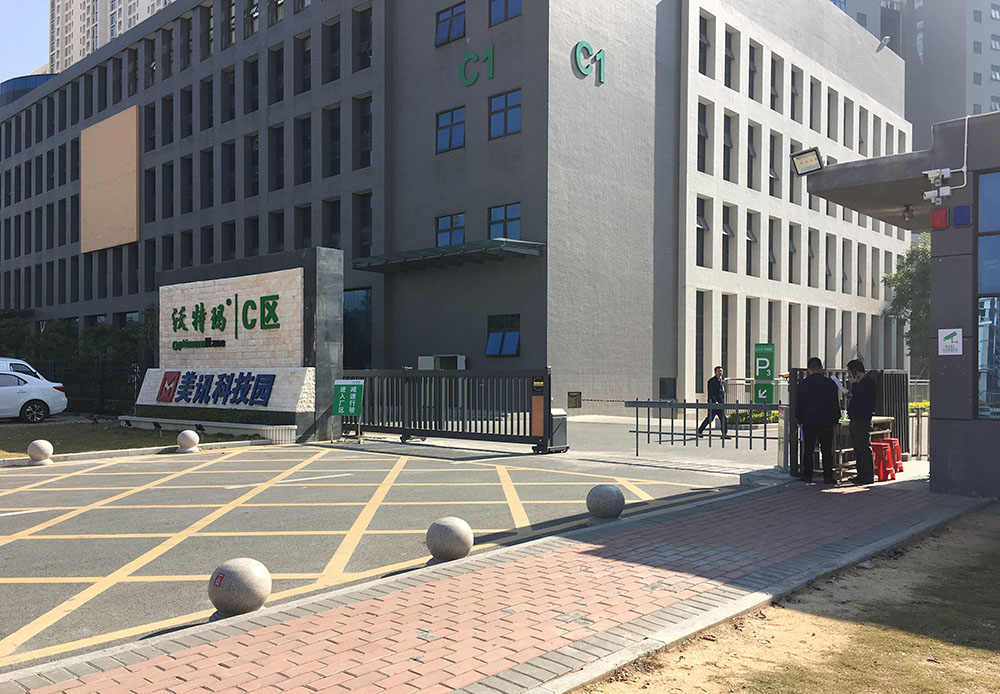 深圳沃特玛车用动力电池振动试验 深圳沃特玛车用动力电池振动试验