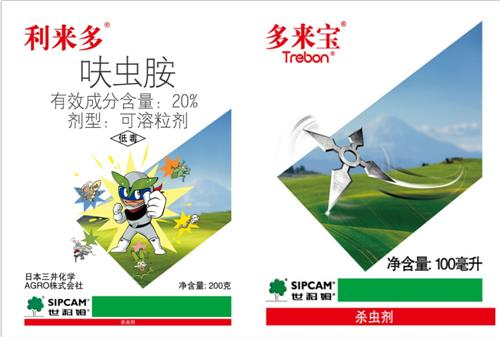 2018 新战略新合作新产品 世科姆与日本三井达成战略合作并于杭州召开新品发布会
