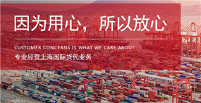 如何选择进口清关代理公司