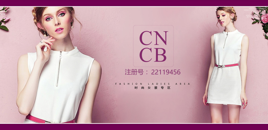 CNCB