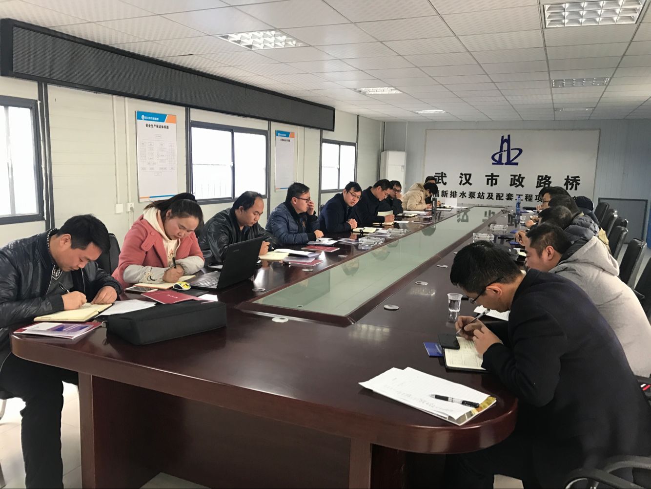 市政工程事業(yè)部春節(jié)后工作早部署、早安排