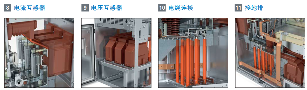 12kV Power Xpert UX 中压金属封闭开关设备