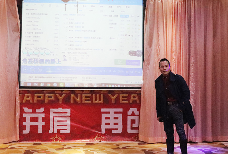 鑫宝达2018年会：企业腾飞，上下齐心，共创辉煌