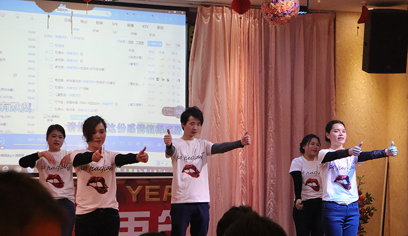 鑫宝达2018年会：企业腾飞，上下齐心，共创辉煌