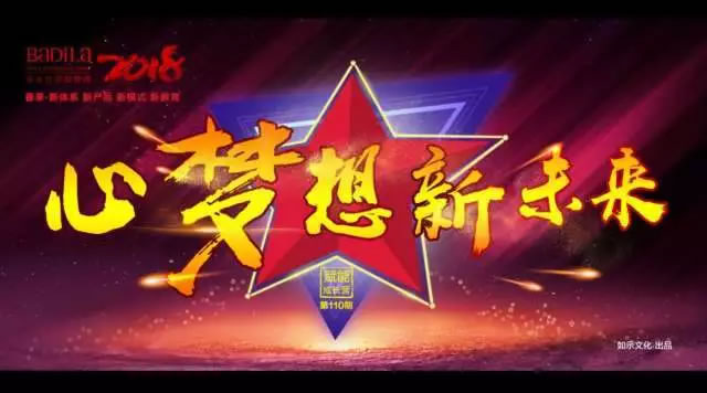 葆蒂兰国际·赋能成长营丨并肩同行，点“靓”人生