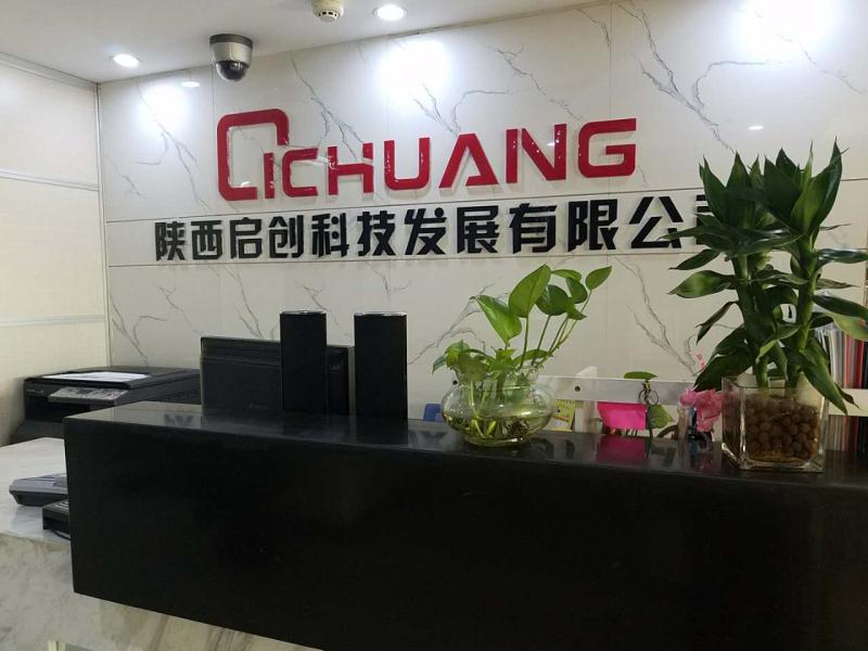 公司简介 公司简介