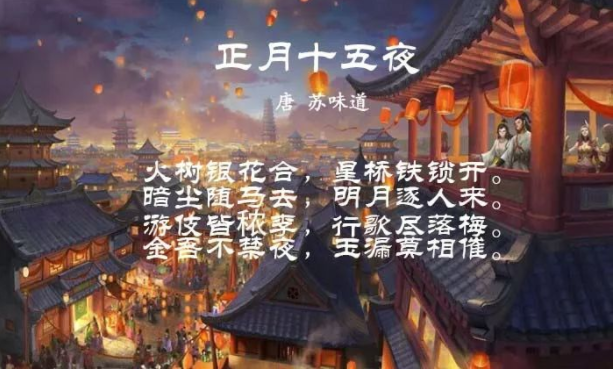 正月十五，桐晖药业祝您元宵快乐！