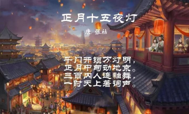 正月十五，桐晖药业祝您元宵快乐！