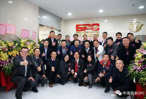喜讯|中海资本广州子公司开业暨中海汇金基金成立仪式圆满举行！