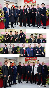 喜讯|中海资本广州子公司开业暨中海汇金基金成立仪式圆满举行！