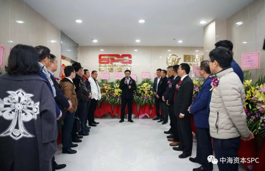 喜讯|中海资本广州子公司开业暨中海汇金基金成立仪式圆满举行！
