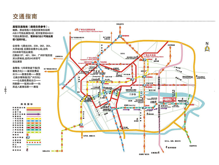 绽放2017年中国建博会（广州），我们“海”约吗？