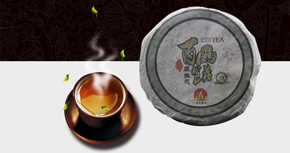 2005年百两饼黑茶 