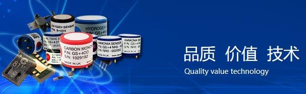 一氧化碳傳感器在家用煤氣報(bào)警器中的應(yīng)用 