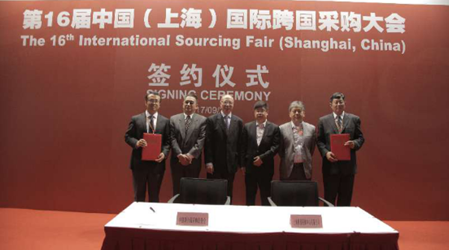 好消息！上海维信荟智金融科技有限公司被授予“跨国公司地区总部”证书