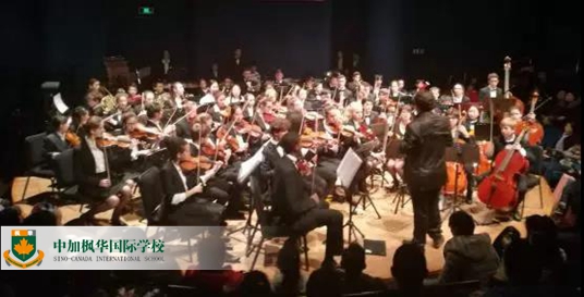 法国交响乐团在中加枫华：以乐传情 青春起航!