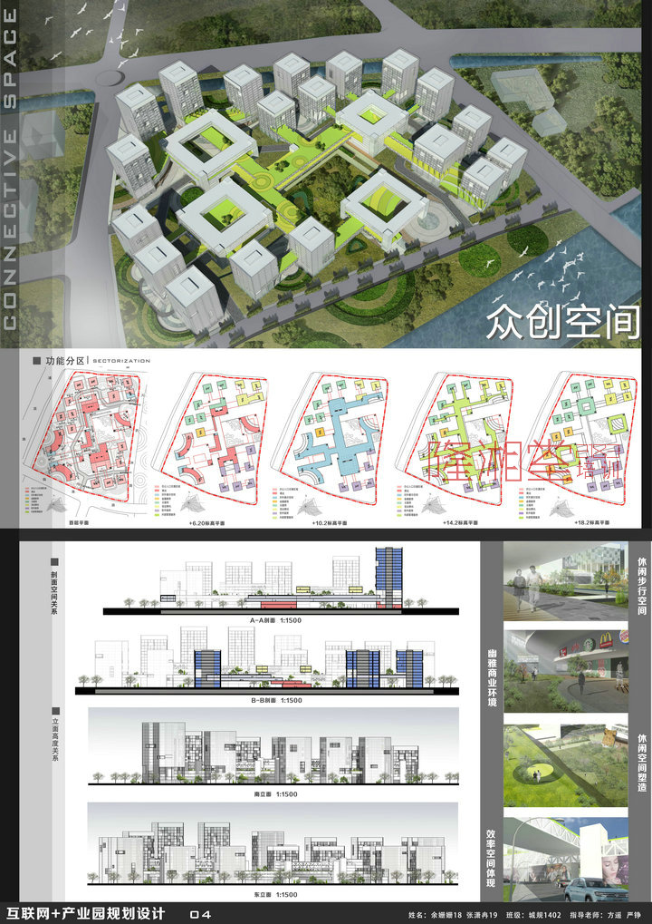 16期南工学生余珊珊作品