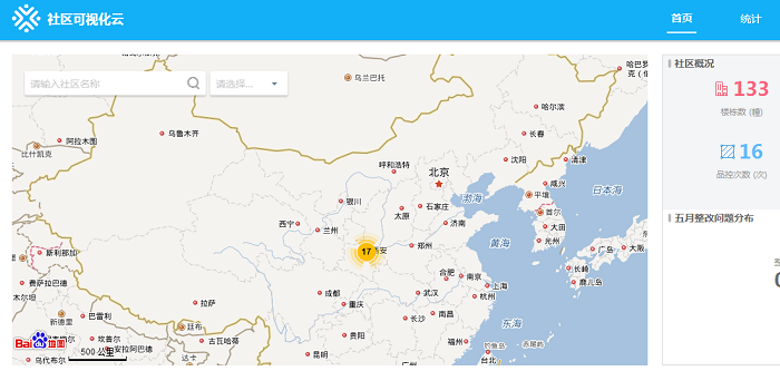 工地车辆出入智能管理万博官方网站manbetx 工地车辆出入智能管理万博官方网站manbetx