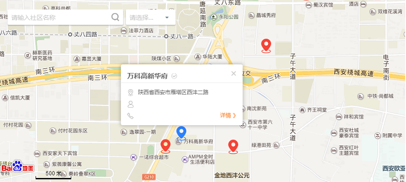 工地车辆出入智能管理万博官方网站manbetx 工地车辆出入智能管理万博官方网站manbetx