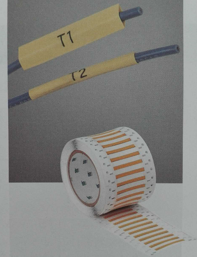 线缆热缩套管：B-7646