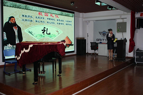 文明礼仪在我心 文明礼仪在我心