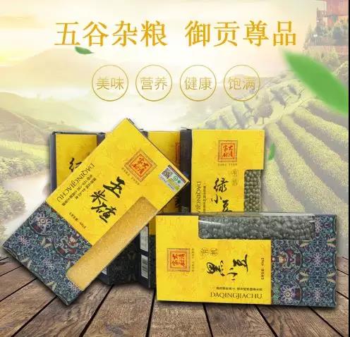 大清家厨 大清家厨
