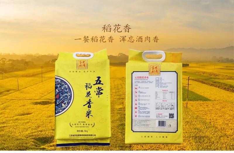 大清家厨 大清家厨