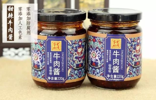 大清家厨 大清家厨