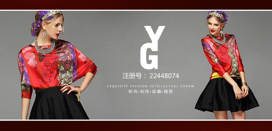 YG