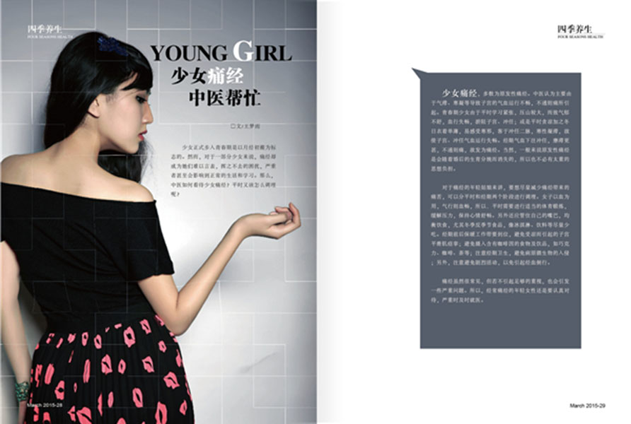 杂志04期