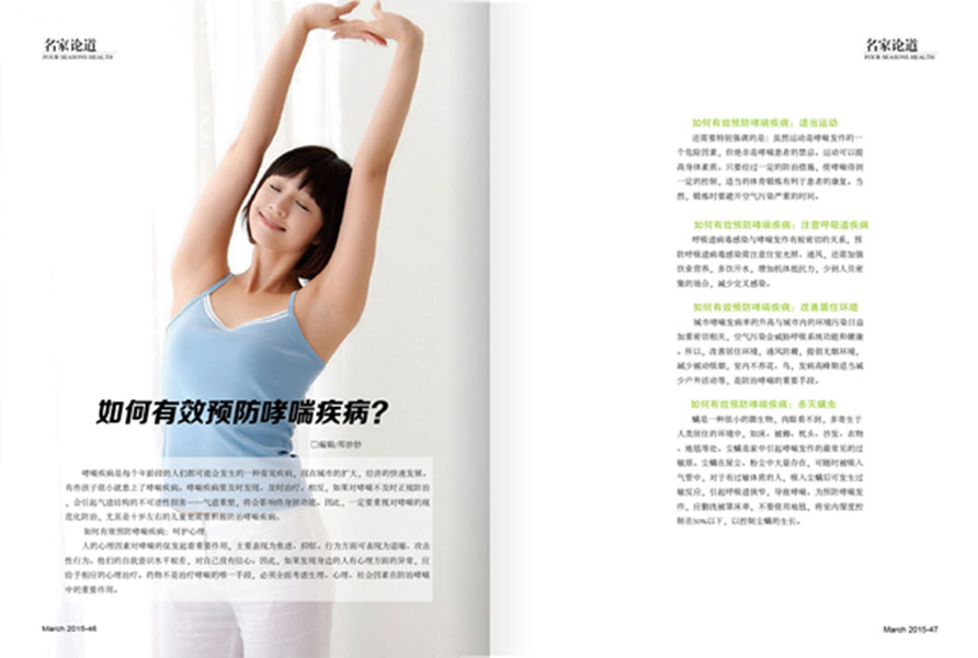 杂志04期