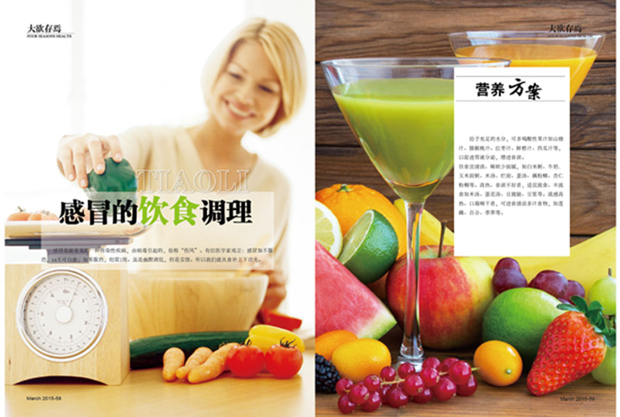 杂志04期